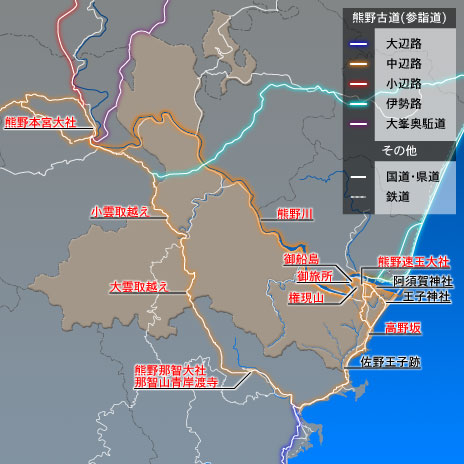 新宮市の世界遺産と古道ルート