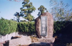 丹鶴姫の碑の写真
