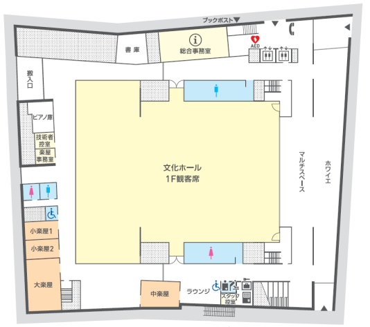 文化ホール1階のフロアマップ