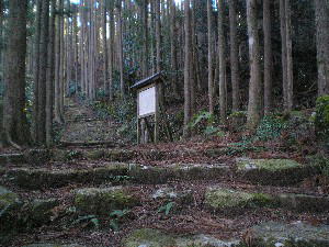 楠の久保旅籠跡の写真