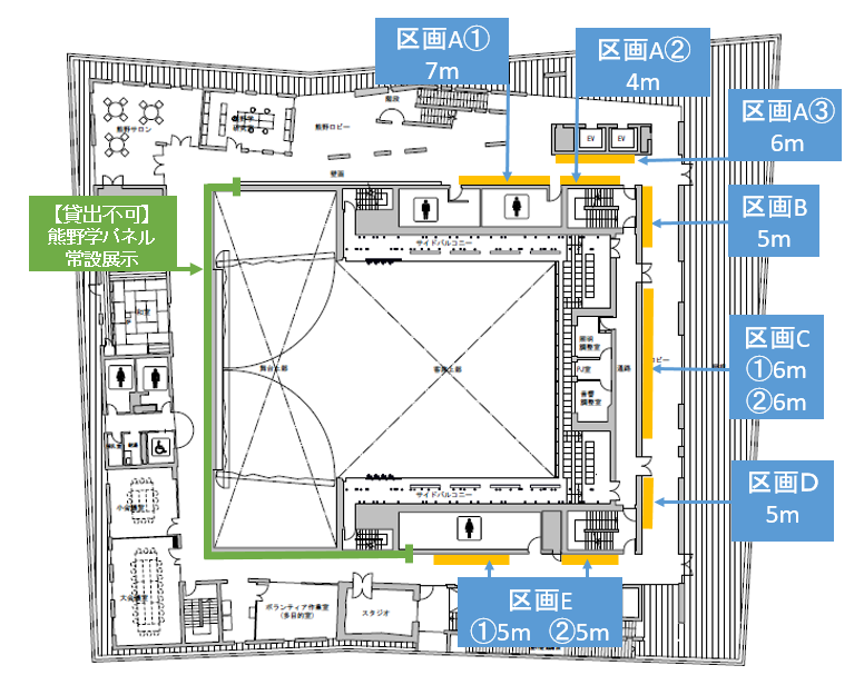 2階展示壁の範囲図