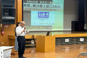 講演会写真