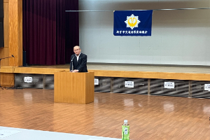交通指導員協議会総会写真
