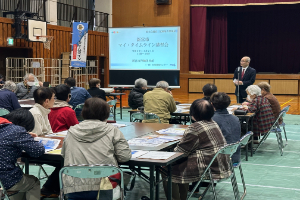 マイ・タイムライン講習会　写真