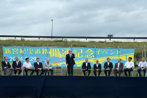 記念イベント写真１