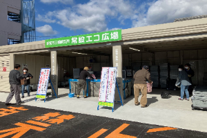 新宮市三輪崎支所 常設エコ広場