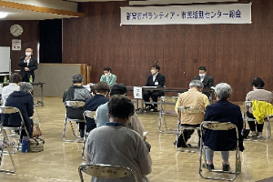 新宮市ボランティア・市民活動センター総会写真