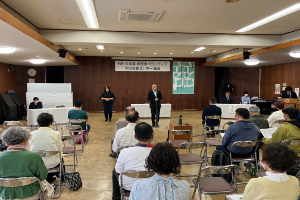 新宮市ボランティア市民活動センター総会写真
