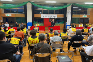 6月12日　落解放同盟新宮支部第70回定期大会