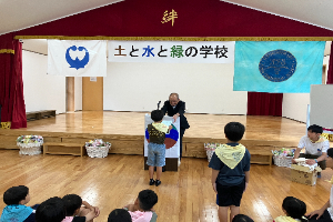 8月7日～8月11日　土と水と緑の学校