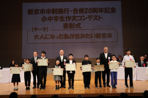 新宮市市制施行・合併２０周年記念式典 写真2