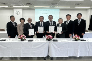広域観光連携協定締結式