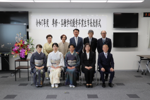 専修学校各種学校優秀卒業生市長表彰式