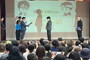 きのくに線検定