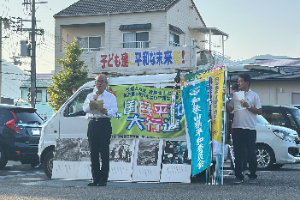６月５日  国民平和行進