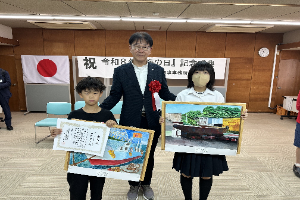 令和8年「海の日」記念表彰式典