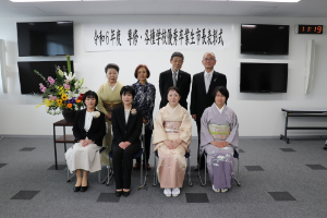 ３月２７日　専修学校各種学校優秀卒業生市長表彰式