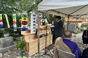 徐福供養式典