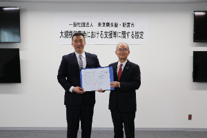 未来創生塾との防災協定  写真２
