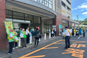 わかやま夏の交通安全運動