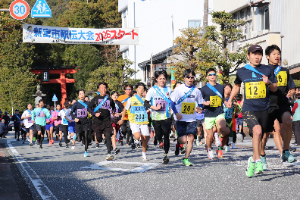 新宮市駅伝大会