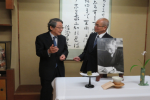 佐藤春夫お供茶式写真