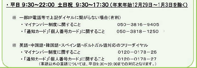 平日は9時30分から22時、土日祝日は9時30分から17時30分まで利用いただけます。