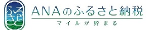 ANAのふるさと納税のバナー画像