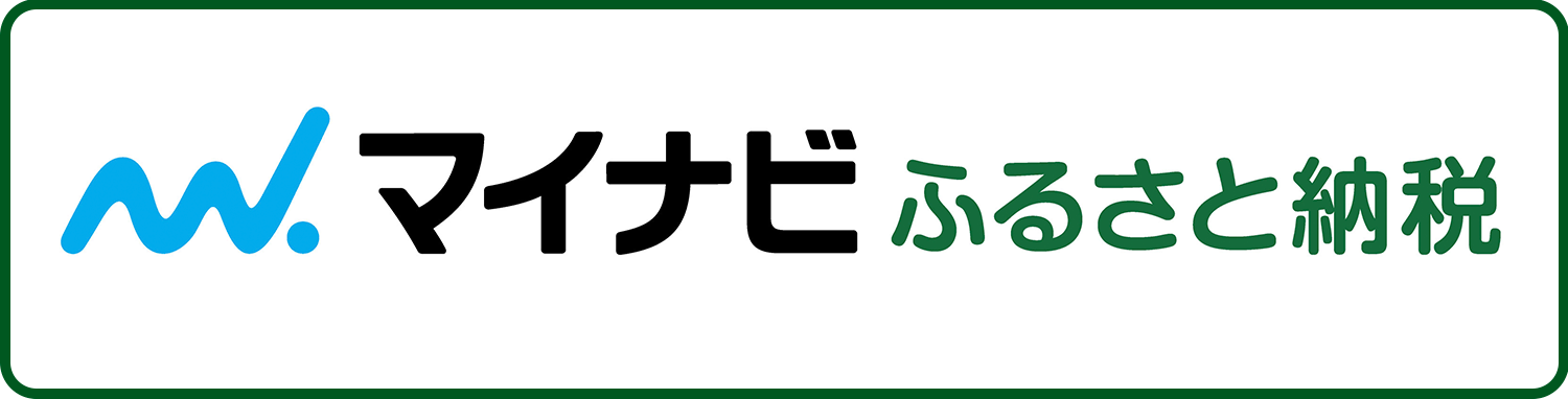 マイナビふるさと納税のバナー画像