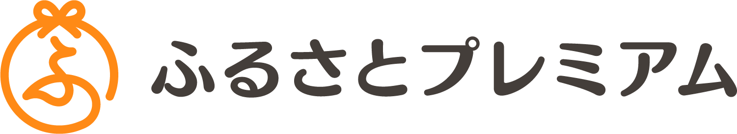 ふるさとプレミアムのバナー画像