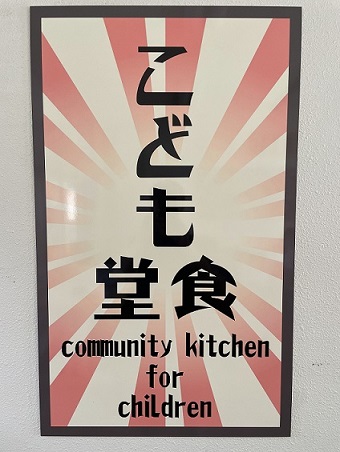 看板の画像