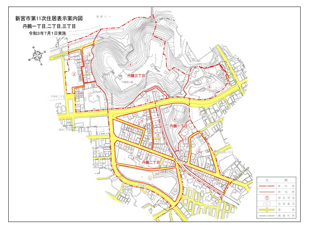 丹鶴周辺地域の住居表示案内図