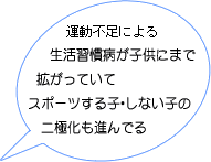 吹き出しコメントの画像③