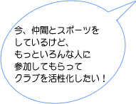 吹き出しコメントの画像④