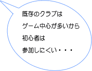 吹き出しコメントの画像⑥