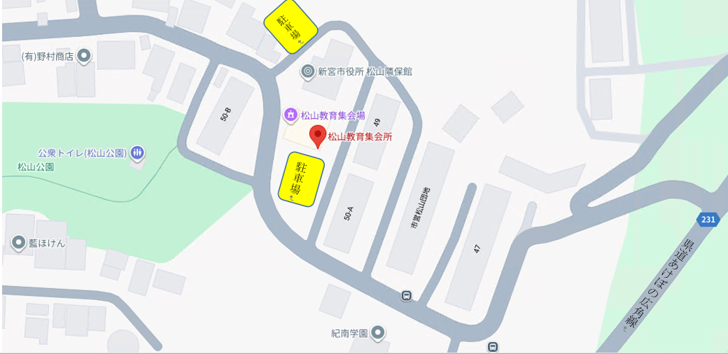 松山教育集会所の駐車場位置