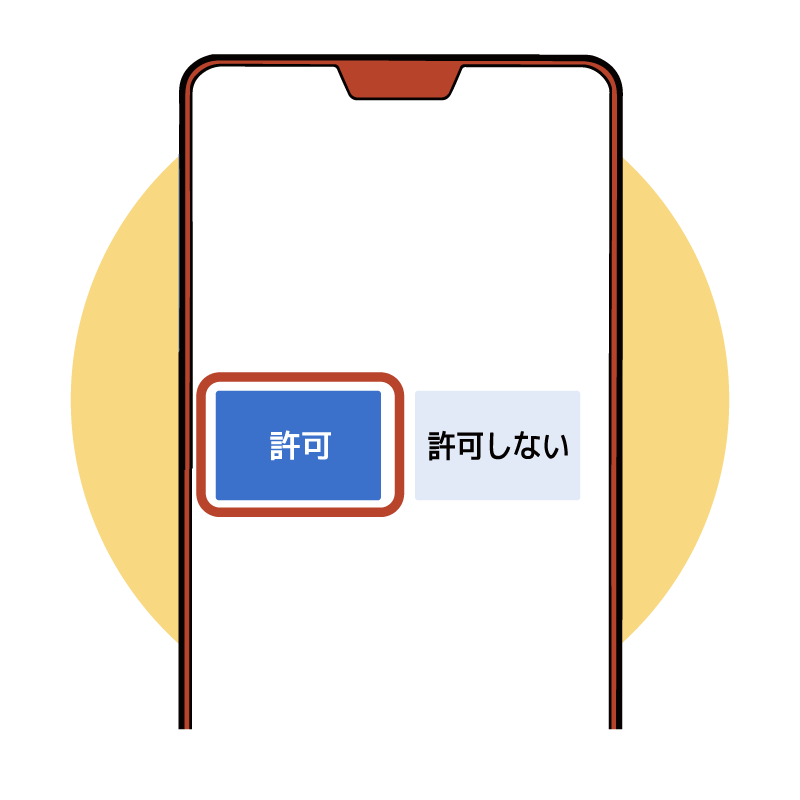 Live119説明図⑦