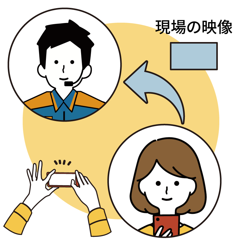 Live119説明図⑨
