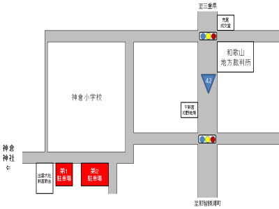 駐車場の位置を記した地図