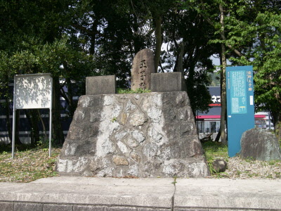 佐野王子跡の写真