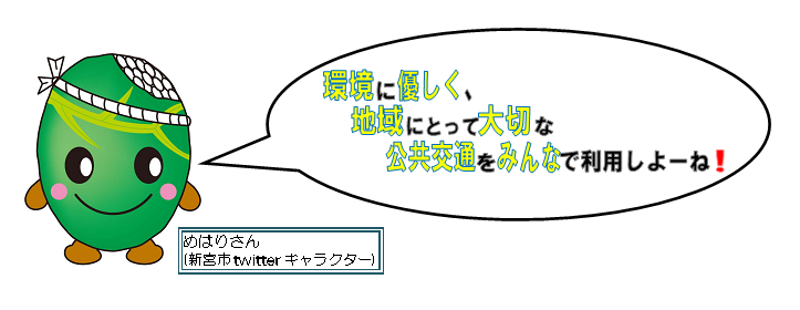 めはりさんのイラスト