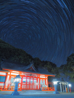 星空の阿須賀神社の写真