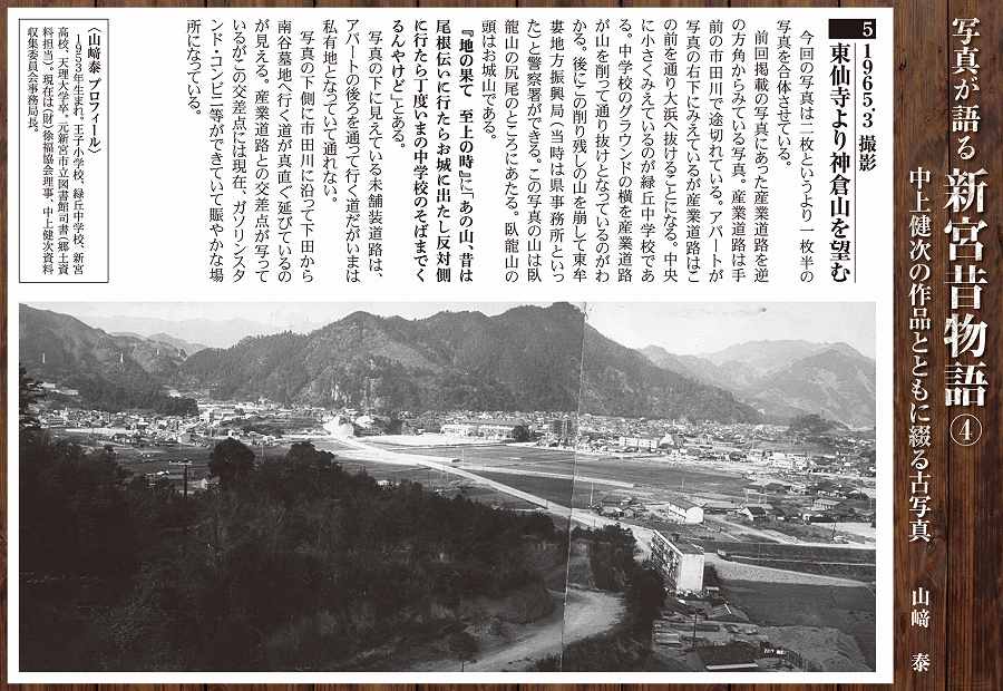 日刊熊野新聞の画像4