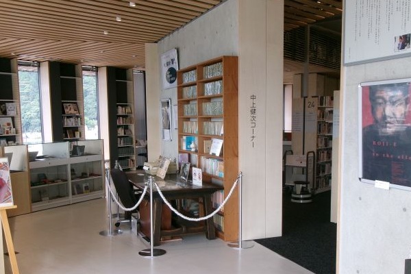 図書館内の中上健次コーナー